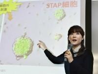 AP Photo / Kyodo News