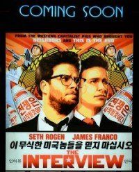 'The Interview' makes over $15 million in online sales, pirated as much as paid for