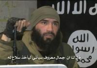 Abu Muhammad al Amriki - YouTube Screenshot