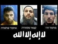 Shin Bet (Israel Security Agency)