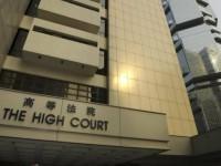 hong-kong-high-court