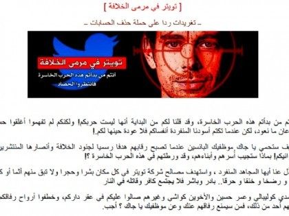 Twitter.com