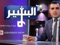 Facebook/Albasheer Show