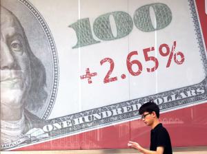 Chinese rate cut lifts crude oil prices