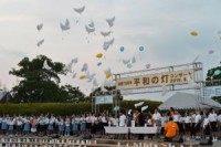 Atomic bombing, survivors to be remembered on 70th Nagasaki anniversary