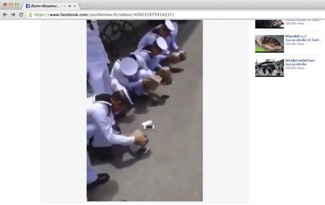 photo made from computer screen display