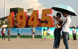 China prepares on eve of celebration of Japan's World War II defeat