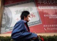 Oil prices edge lower on weak Chinese data