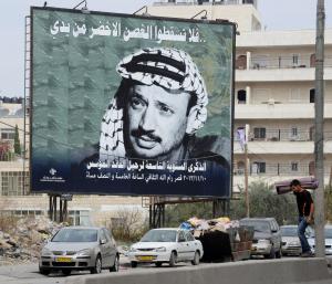 France closes Arafat poisoning investigation