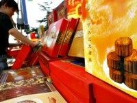 Chinese Mooncakes AFP