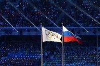 Anti-doping agency: Ban Russia from international sport