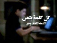 Mideast Egypt Fear of Foreigners