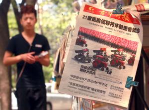 North Korea developing anti-aircraft missiles