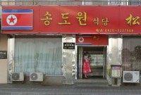 North Korea expresses veiled annoyance with China