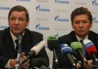 Russian pipeline through Turkey on hold