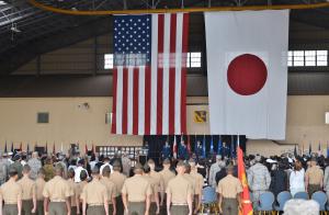 Suspect caught with suspicious package at U.S. air base in Japan