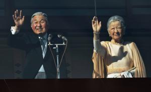 Japanese Emperor Akihito prays for peace in New Year's greeting