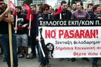 Greece was paralysed at the weekend by a strike to protest government plans to overhaul pensions and increase taxes as demanded by its international creditors