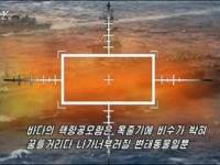 North Korean Propaganda Video Shows U.S. Aircraft Carrier on Fire