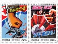 Postage stamps distributed by the North Korean government. (Korean Central News Agency/Korea News Service via AP)