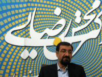 Iranian former chief of the Revolutionary Guards and presidential candidate Mohsen Rezai speaks during an interview with AFP in Tehran on May 29, 2009. Rezai will push for the creation of a global consortium to enrich uranium in the Islamic republic if elected, he told AFP. The veteran conservative and former head of the elite Revolutionary Guards Corps also said he was 'optimistic' over a change in policy from the United States after Barack Obama's election as president. AFP PHOTO/ATTA KENARE (Photo credit should read ATTA KENARE/AFP/Getty Images)