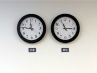 Clocks show the respective time in Seoul and Pyongyang in a meeting room at the Peace House in the truce village of Panmunjom. © This is copyrighted material owned by Digital Chosun Inc. No part of it may be reproduced or transmitted in any form or by any means without prior written permission.