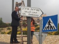 US Embassy sign (Jerusalem Municipality)