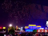 WATCH: Chinese Labor Day Light Show Drones Lose Control