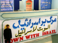 Iran's President Mahmoud Ahmadinejad, top, speaks during a Friday Prayers ceremony in Tehran, Iran, Friday, Oct. 5, 2007. Millions of Iranians attended nationwide rallies Friday, "Al-Quds Day," the Arabic name for Jerusalem Day, in support of the Palestinians, while Ahmadinejad said Israel's continued existence was an "insult to human dignity. (AP Photo/Hasan Sarbakhshian)