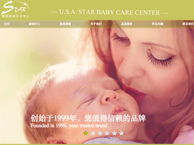 Starbabycare Maternity Tourism (Screenshot / Starbabycare.com)