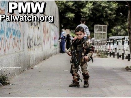 PMW/Hamas Interior Ministry Facebook
