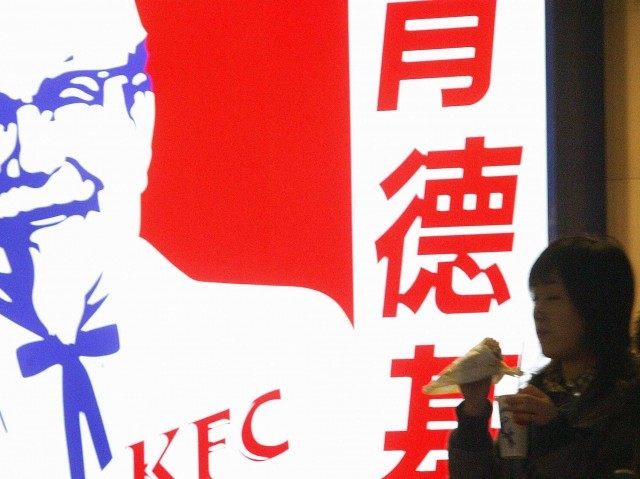 KFC China (AFP / Getty)