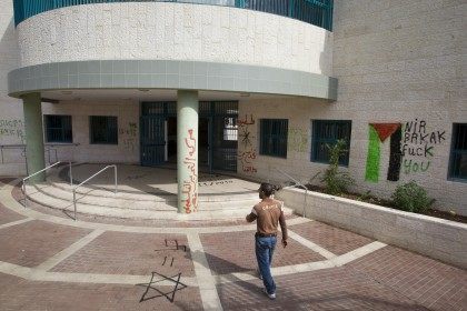 A Palestinian man walks into a school wh