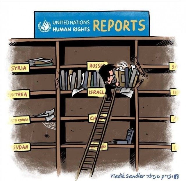 Hamas Cartoon