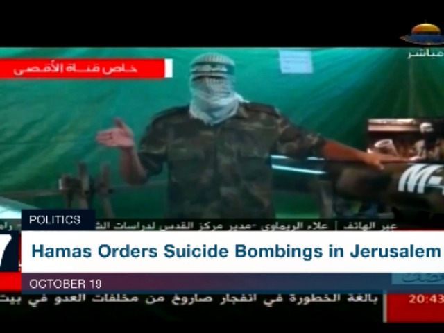 Hamas Orders Suicide Bombings in Jerusalem screenshot