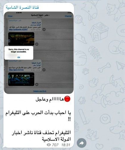 ISIS blocked on Telegram app Twitter @charliewinter