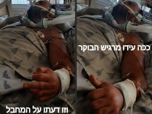 Tel Aviv terror victim Ido Lazan