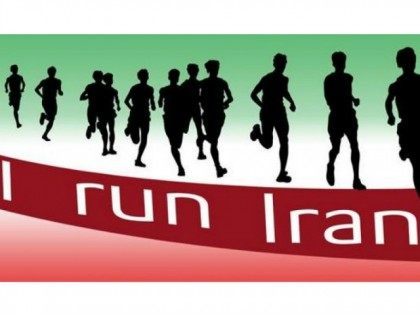 I Run Iran marathon/Facebook
