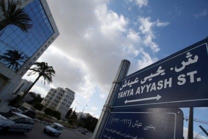 A street sign indicates the newly-named Yahya Ayyash Street in the West Bank town of Ramal