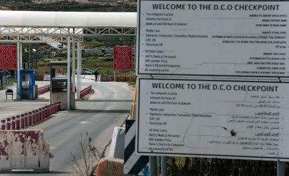 An Israeli soldier stands guard at the Israeli D.C.O checkpoint for people with VIP status