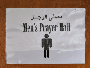 Muslim Prayer room hall mosque