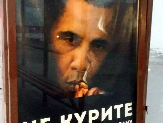 obama-smoking-ad