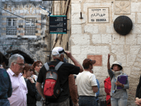 israel tourism