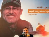 Mughniyeh