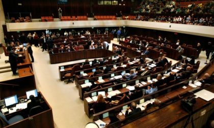 General view of the Knesset or Israeli Parliament in Jerusalem, pictured during a vote on December 3, 2014