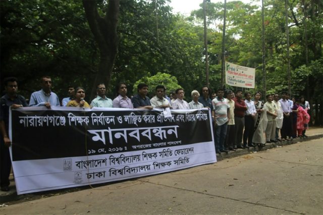 Dhaka university teachers protested in their thousands on May 19, 2016 against the public
