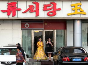 Seoul confirms North Korea waitresses left China, seeking asylum