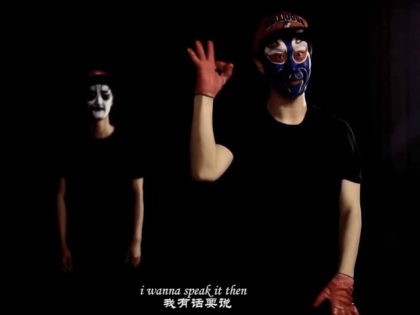 ‘The Red Dragon Ain’t No Evil’: Communist Rap Touts the ‘Real’ China