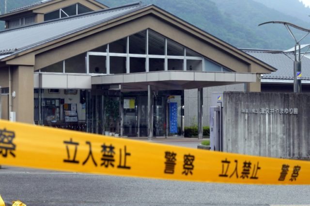 'Keep Out' police tape blocks the entrance to the Tsukui Yamayuri En, a care centre at Sag