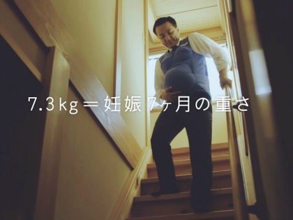 Japanese Male Politicians Don Pregnancy Fat Suits in Feminist Statement